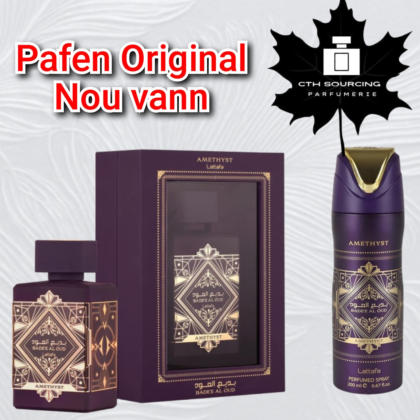 Lattafa Bade’e Al Oud Amethyst (100 ml)