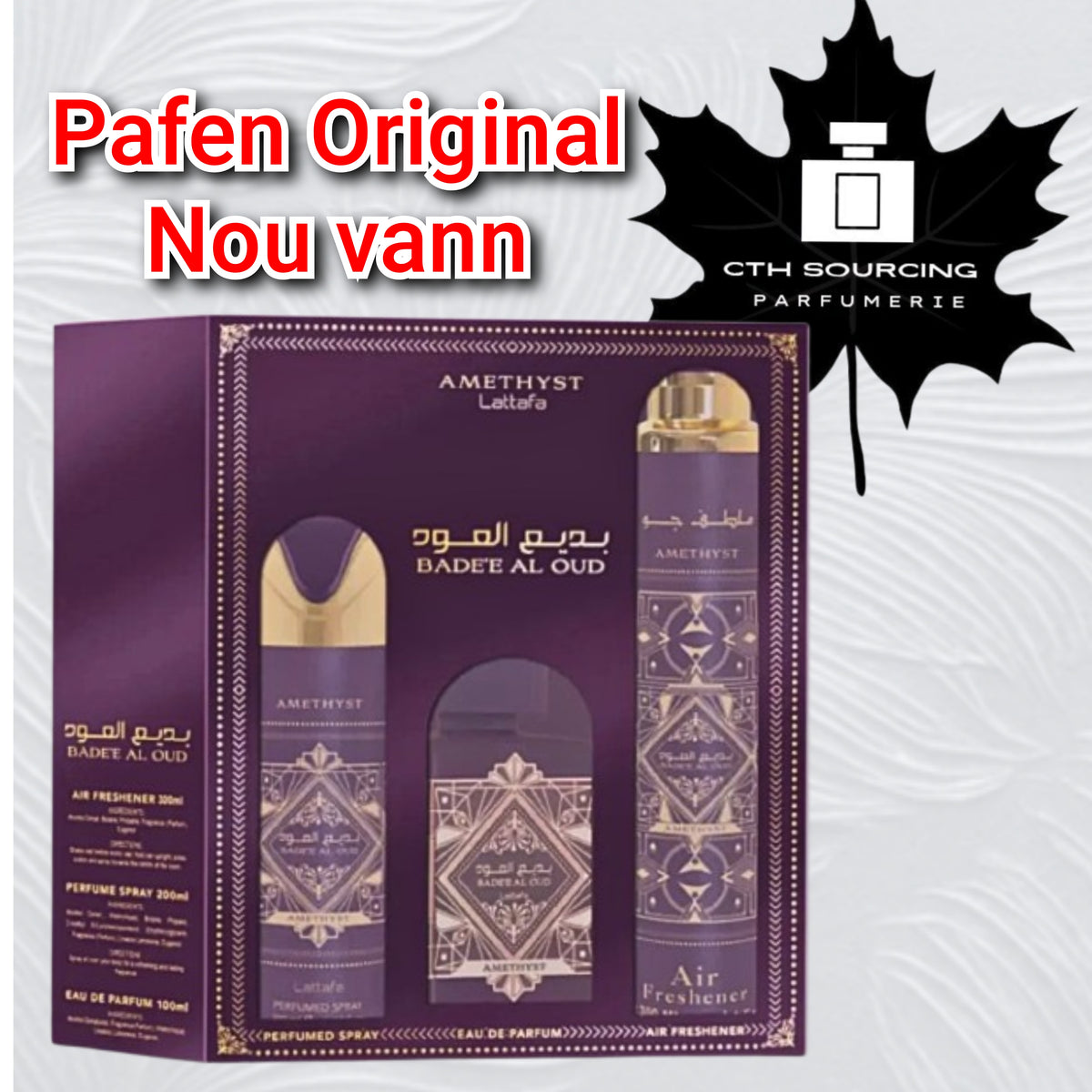 Lattafa Badee Al Oud Amethyst Set (Eau de Parfum + Deo + Air Freshener) pou fi ak gason