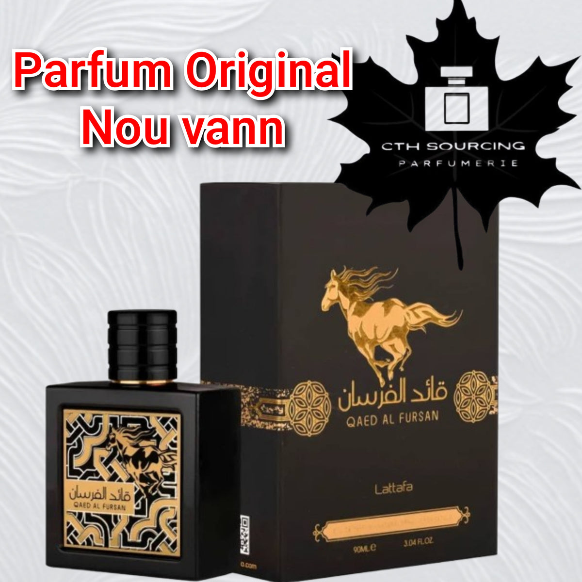 Lattafa Qaed Al Fursan 3.4 oz pou fi ak gason