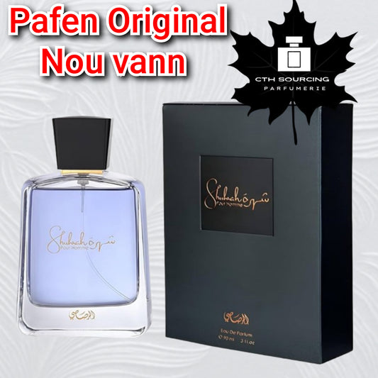 Rasasi Shuhrah Pour Homme Eau de Parfum for Men